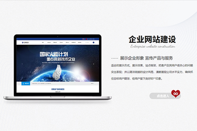 深入探討-深圳商城網(wǎng)站設(shè)計(jì)精美