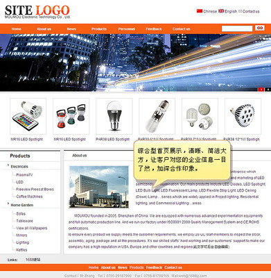 其他網(wǎng)絡(luò)服務(wù)-提供深圳外貿(mào)公司網(wǎng)站設(shè)計、能自己修改資料的企業(yè)網(wǎng)站-其他網(wǎng)絡(luò)服務(wù)盡.