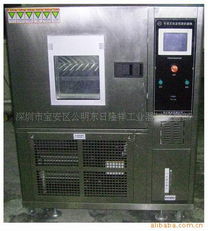 深圳市寶安區公明東日隆祥工業器材經營部公司網站