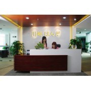 深圳市川崎錫業科技-中國貿易網-會員網站