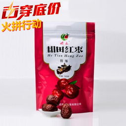 峻禾和田紅棗 天然饋贈(zèng)，滋養(yǎng)生活——最新產(chǎn)品展示與銷售解析