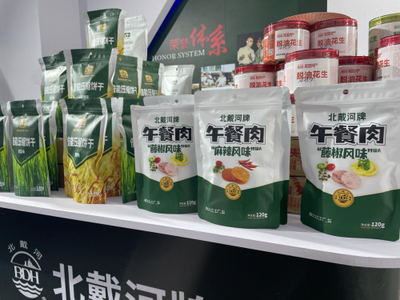 秦皇島海洋食品再登糖酒會 硬核品質嶄新演繹，消費市場裂變在即